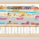 이동616 주변 이미지