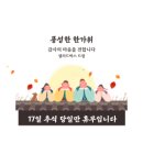 샐러드박스 일산동구청점 이미지