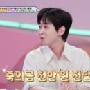 슬리피 카카오 검색결과