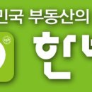 골드풍경채공인중개사사무소 이미지