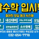 심중로75번길 이미지