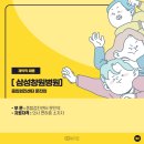 창원삼성간호학원
