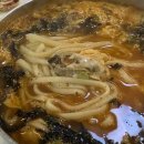 결성칼국수 이미지