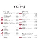 단골손님쌍용 네이버블로그