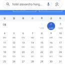 홍콩 자유여행 노스포인트 알렉산드라 호텔 4박 후기