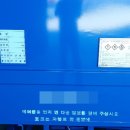 (주)국송 이미지