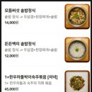 팔팔미담 이미지