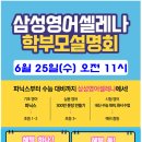 지에스25 안성쌍용 네이버블로그