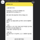 수플포스터 및 다양한 인테리어소품이 있는 곳, 성수동 쿠나장롱 쇼륨 생생후기