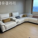 가구갤러리 앞 네이버블로그