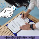 금화초교(병설)유치원 이미지