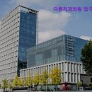 압구정스마일치과의원 | [강남 임플란트 치과 치과 의원] 다른치과의원 압구정 본원 강남 임플란트 치과 다른치과의원, 다름을...