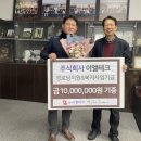 이엘테크 이미지
