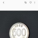 1998년 500원 동전 이미지