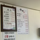 구영밀면 이미지
