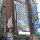 명성실내낚시터