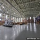 정관마당부동산공인중개사사무소 이미지