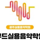 참음악학원 이미지
