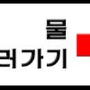 삼환산업 이미지