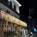 수작 | 합정 맛집 수작 후기｜안주 탄탄한 합정 이자카야 추천