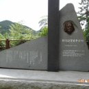 신창호 화백 추모비 이미지