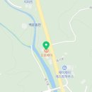 법인꼬로베이