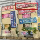 우림할인마트 - 평택시 막곡길 8 | 우림할인마트