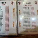옥성관 이미지
