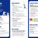 장호원 라온유도관 이미지