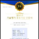 코끼리핫도그 평택서정점 이미지