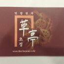 한우텃밭 네이버블로그