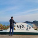 산과바다 이미지