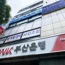 부산굿모닝치과의원 이미지