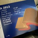 공임나라 안산본오점 이미지