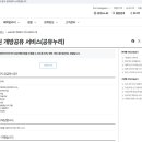 국민체육진흥공단/제1체육관-테니스장 | 반값에 치는 동네 체육관! 정부24 공공시설 예약으로 사설 테니스장보다 50% 아낀 리얼 후기