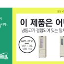 (주)대일에너지 이미지