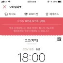 리애 영양죽 1인분 이미지