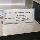 용마정육점 | 제주공항근처맛집 오직흑돼지 제주공항본점 오겹살 우대갈비 후기