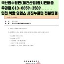 (주)지호산업 이미지
