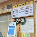 물꼬 | 우도 꼭 가봐야 하는 맛집 '물꼬해녀의집' 후기 (해산물모둠/ 전복죽/ 해물칼국수 / 전복라면/ 막걸리)