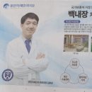 밝은미래안과의원 이미지