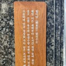 월미당 하남풍산점