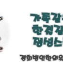 경희병인한의원 이미지