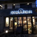 기독후문약국 | 원주 일산동 카페, 쿠바카페 추천