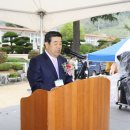 대사초등학교 이미지