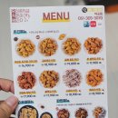 당신은지금치킨이땡긴다 덕포점 이미지