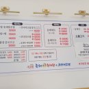 진고집 동해 동태탕 이미지