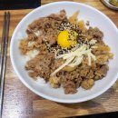 편백집 타임스퀘어점 이미지