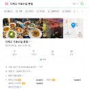디제고(DIJEGO) 이미지