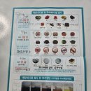 소중한배내과의원 | 대장내시경 전 먹어도 되는 음식과 피해야 할 음식 총정리 검사 전 3일 식단 도시락 하프렙산 복용 후기